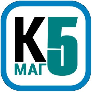 Торговая Программа "К5маг"
